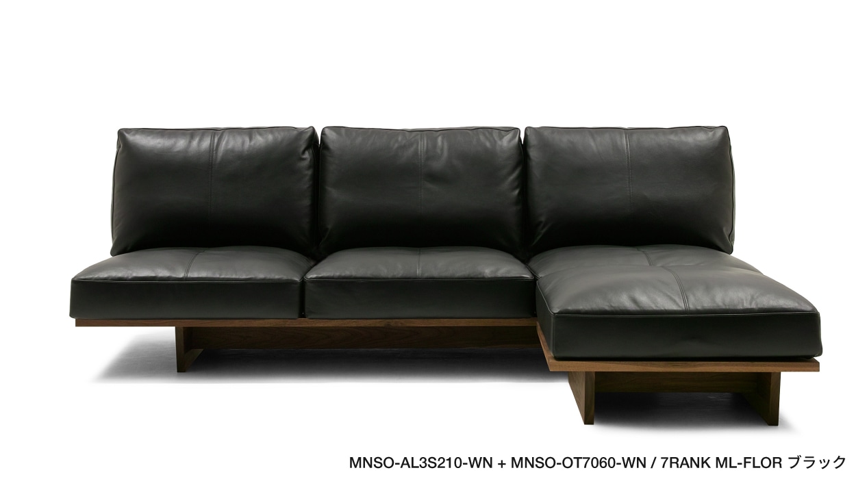 MONO SOFA 2シーター160