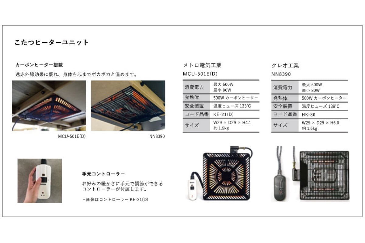 FolivorA | NOMBE kotatsu table(mortar) コナラ 180×90(cm)