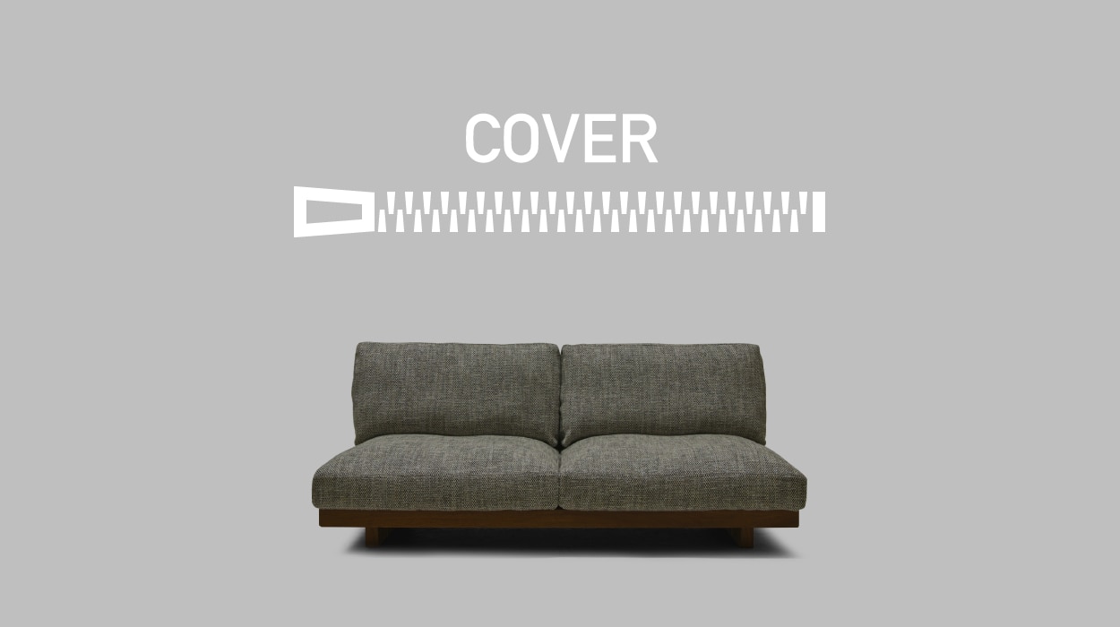 VARIS SOFA COVER 2シーター140用
