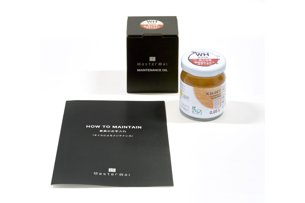 【GRAMERCYシリーズ用】MAINTENANCE OIL (WHITE)